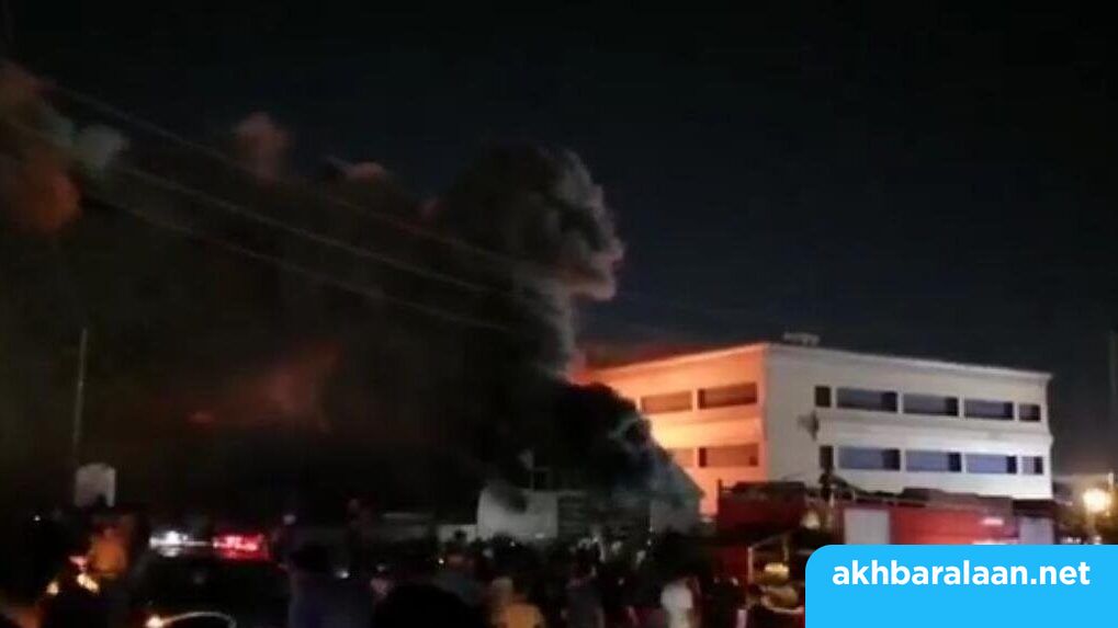 بعد حريق مستشفى بالناصرية جنوب العراق... إحالة مسؤولين للتحقيق وإعلان الحداد العام