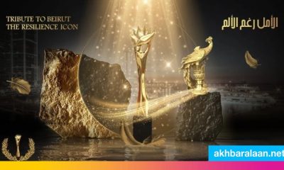 تأجيل حفل الموريكس دور في لبنان لأجلٍٍ غير مسمى