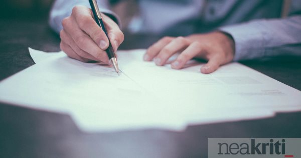 Επικουρική ασφάλιση: Πρεμιέρα για το νέο σύστημα - Όλες οι αλλαγές - Οικονομία Ελλάδα