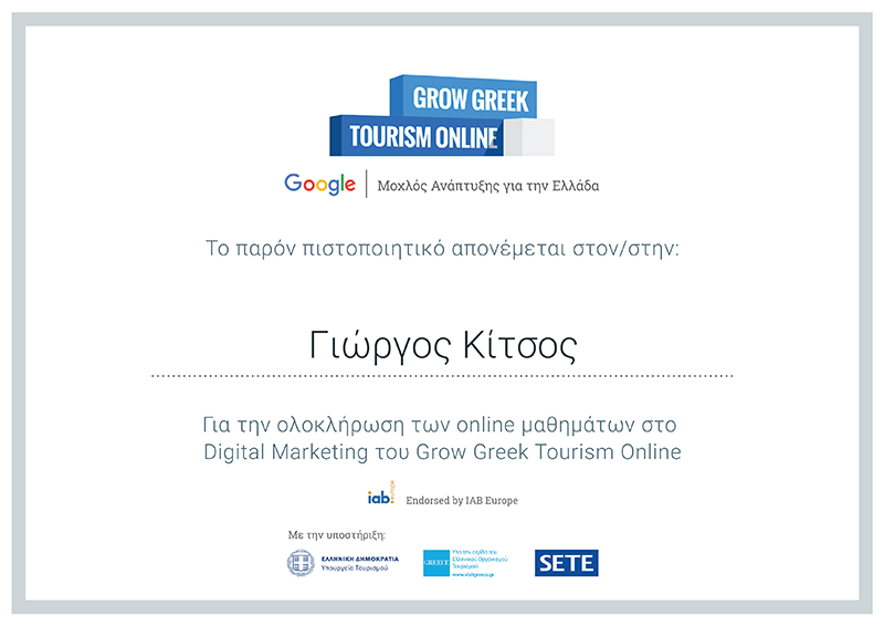 Grow Greek Tourism Online