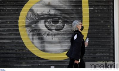 Αδάμαστο το «τέρας» της ανεργίας - Αποκαρδιωτική η στατιστική εικόνα - Οικονομία Ελλάδα