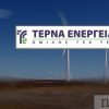 Η Ocean Winds και η ΤΕΡΝΑ ΕΝΕΡΓΕΙΑΚΗ ανακοινώνουν τη συνεργασία τους για από κοινού ανάπτυξη πλωτών υπεράκτιων αιολικών πάρκων στην Ελλάδα - Οικονομία Ελλάδα