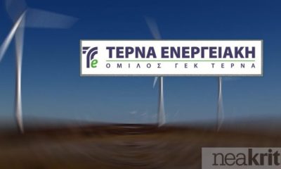 Η Ocean Winds και η ΤΕΡΝΑ ΕΝΕΡΓΕΙΑΚΗ ανακοινώνουν τη συνεργασία τους για από κοινού ανάπτυξη πλωτών υπεράκτιων αιολικών πάρκων στην Ελλάδα - Οικονομία Ελλάδα