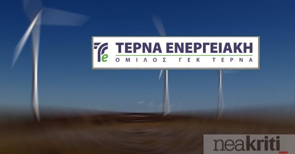 Η Ocean Winds και η ΤΕΡΝΑ ΕΝΕΡΓΕΙΑΚΗ ανακοινώνουν τη συνεργασία τους για από κοινού ανάπτυξη πλωτών υπεράκτιων αιολικών πάρκων στην Ελλάδα - Οικονομία Ελλάδα