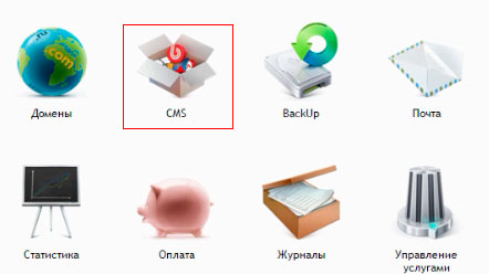 установка-CMS-системы
