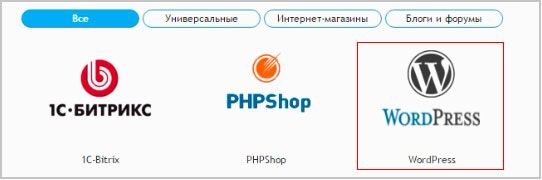 устанавливаем-вордпресс