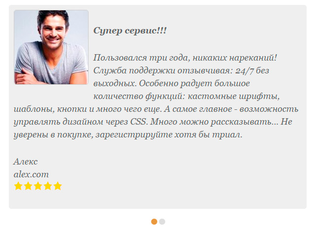 easy testimonials настройка