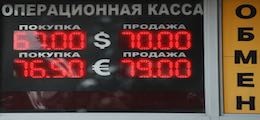 ВШЭ: России грозит дефицит валюты и доллар по 70 | 19.04.19