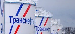 Загрязнение российской нефти признали диверсией | 26.04.19