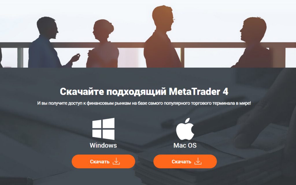 Клиенты доверяют Forex Optimum_ лицензия им не нужна