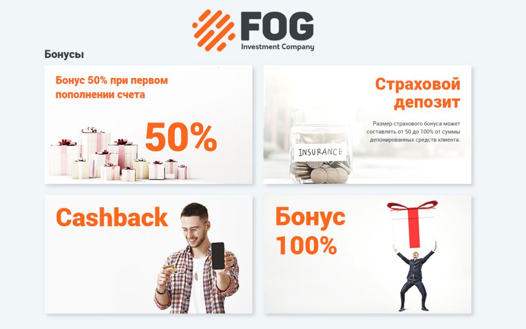Легко строить карьеру в Forex Optimum_ отзывы сотрудников