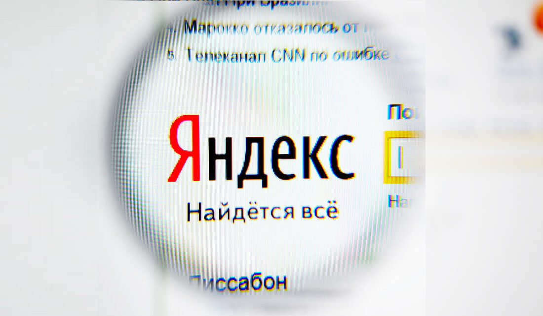 Фильтр Яндекса за малополезный контент был наложен на сайты из-за технического сбоя