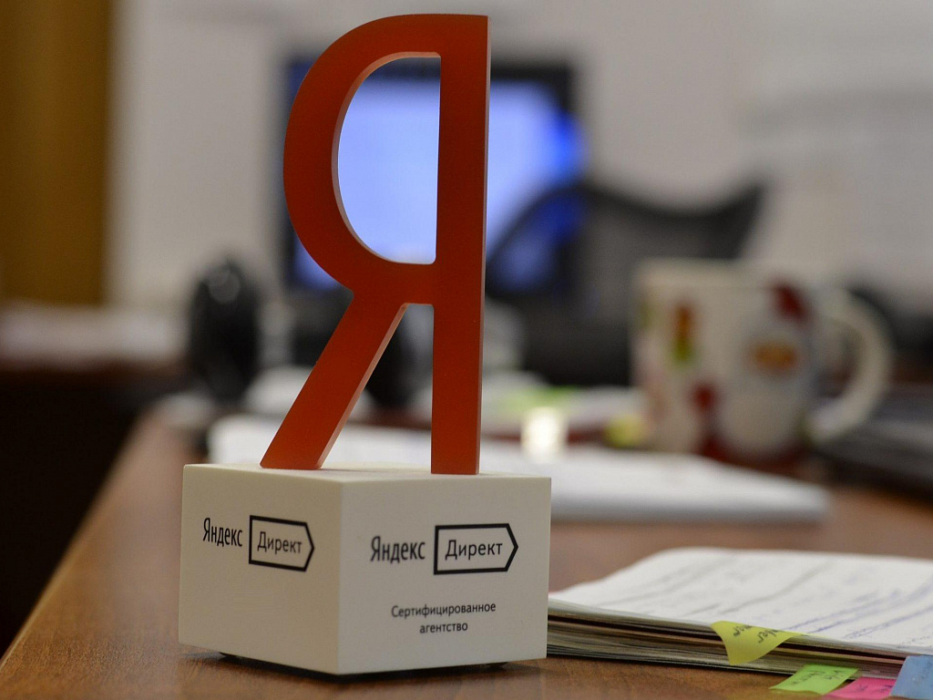 Яндекс.Директ позволит создавать смарт-баннеры на основе сайта и снизит порог вхождения в товарную рекламу