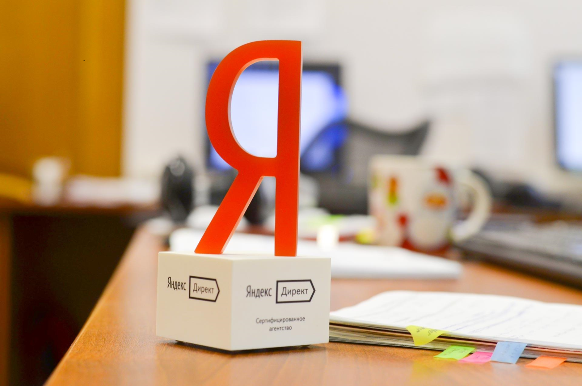 Яндекс.Директ увеличит рекламный заголовок до 56 символов