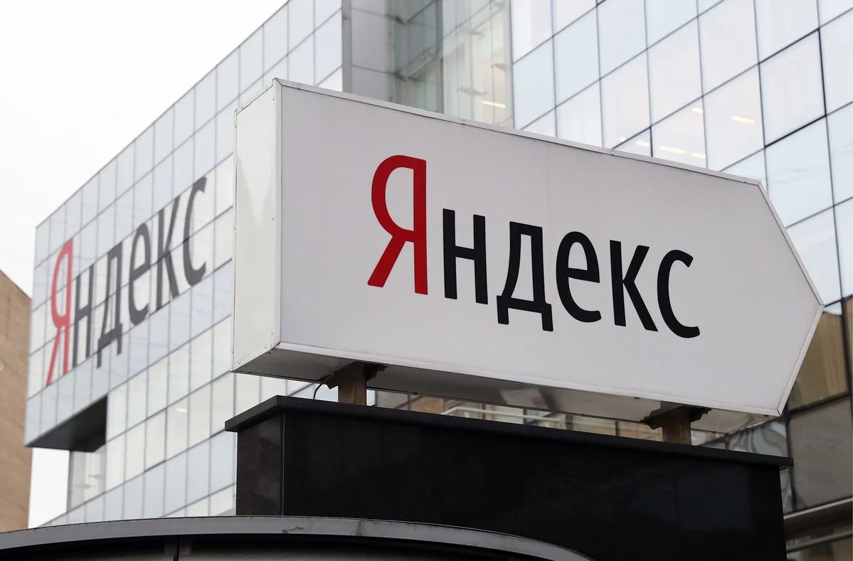 Яндекс вошел в десятку самых ценных брендов России