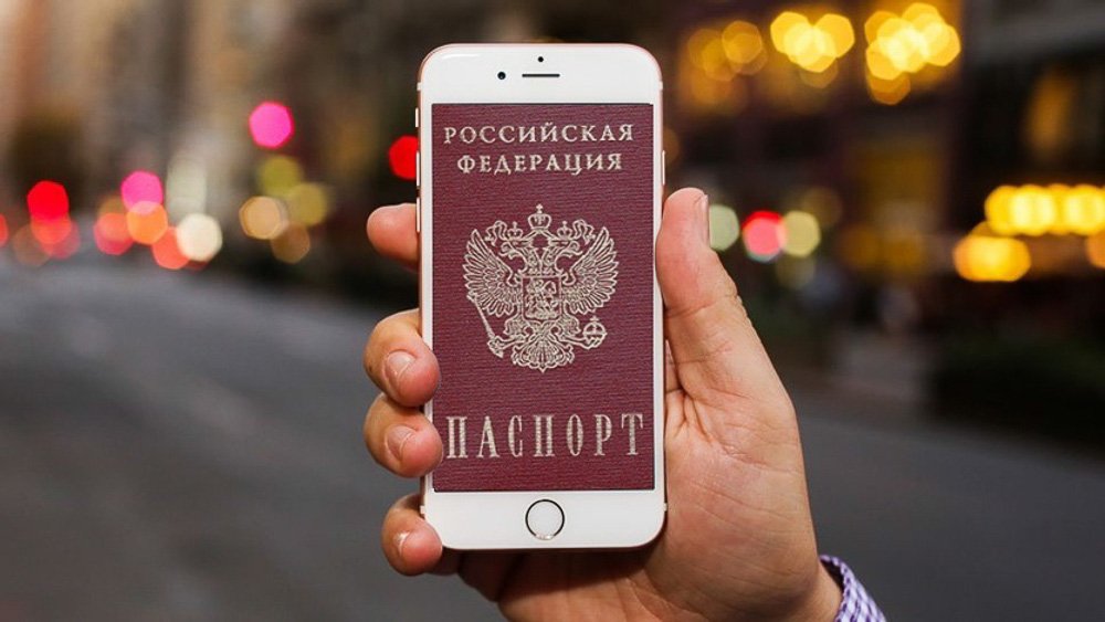 Минцифры и Яндекс запустят авторизацию через ЕСИА в ближайшее время