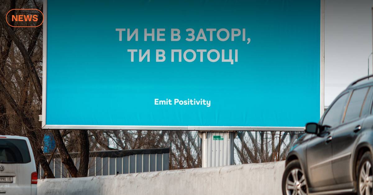 Бирюзовые баннеры с цитатами. Владелец ТМ на Emit Positivity — это Phillip Morris (детали)