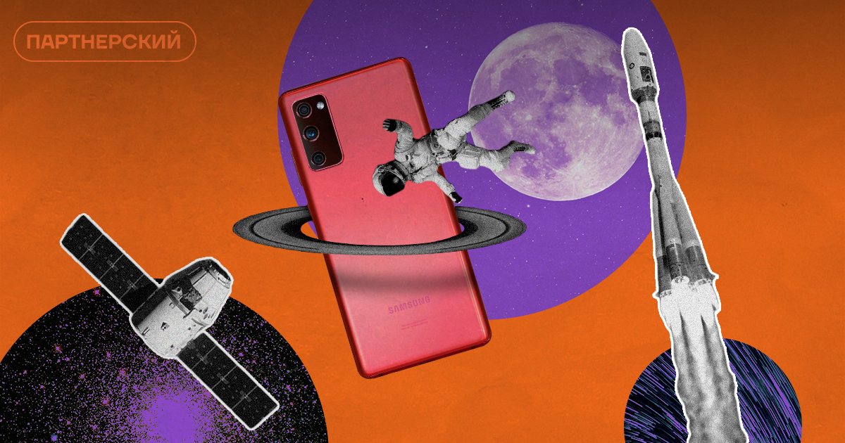 Для геймеров и видеографов: 6 смартфонов от Samsung, на которые стоит обратить внимание
