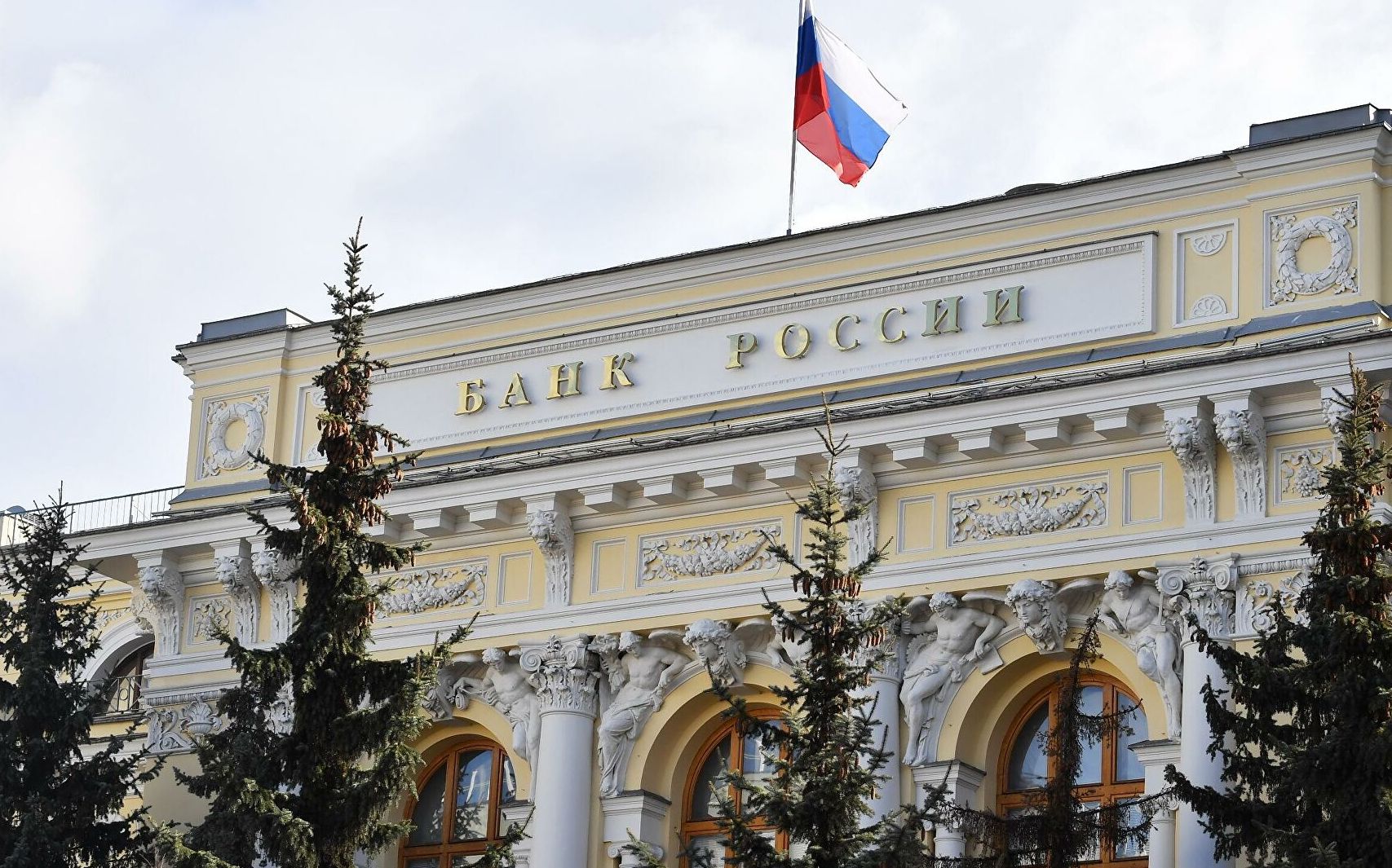 Контроль всех денежных переводов между гражданами. Банк России запустит новую инициативу уже в январе