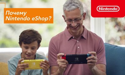 Отличная новость: Nintendo снижает цены на игры в России на постоянной основе