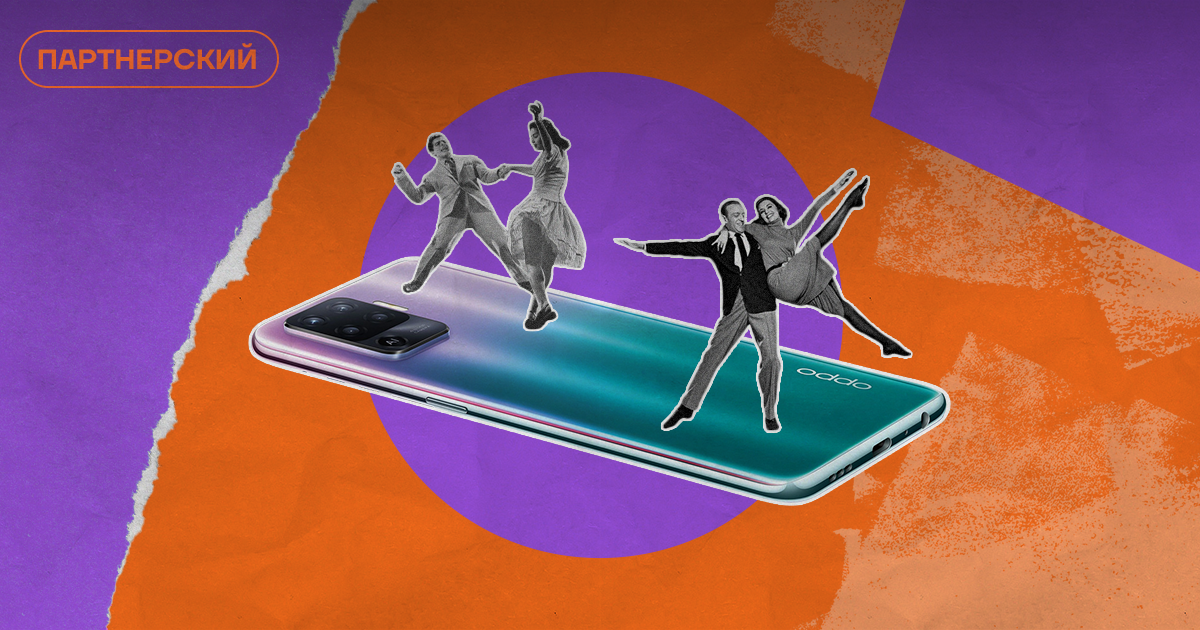 Подарки на Новый год в «Цитрусе»: четыре смартфона от OPPO