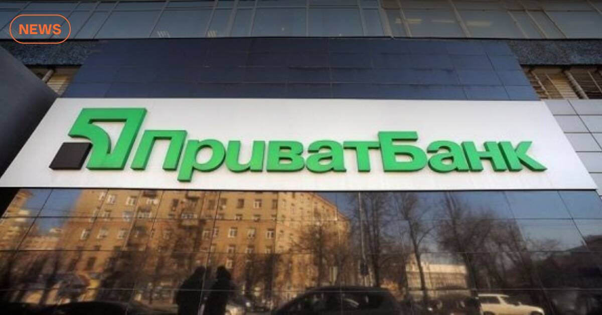 «Дарим 1000 грн». Фейковый «ПриватБанк» снова обещает подарки