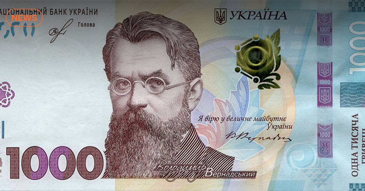 Обновление «єПідтримки»: дополнительные 500 грн за бустер и деньги для молодежи