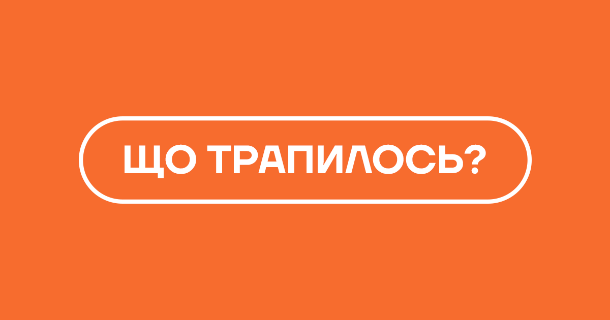 Дайджест новостей. Случившееся 17 февраля 2022 года