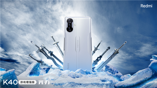 Dimensity 1200, 5065 мА·ч, 67 Вт, 64 Мп, 12 ГБ ОЗУ и 256 ГБ флеш-памяти за 300 долларов. Redmi K40 Game Enhanced Edition дешевеет в Китае в преддверии выпуска Redmi K50 Gaming