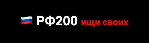 Найти человека, забрать тело. Вот сервис с фото и документами погибших и пленных россиян