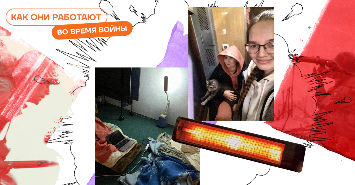 Эвакуация и возвращение к full-time. Как украинская IT-компания KITRUM работает во время войны