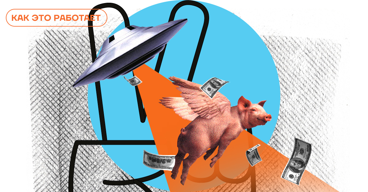 Юридическая помощь и инвестиции. Как западные фирмы помогают/-ли российским олигархам