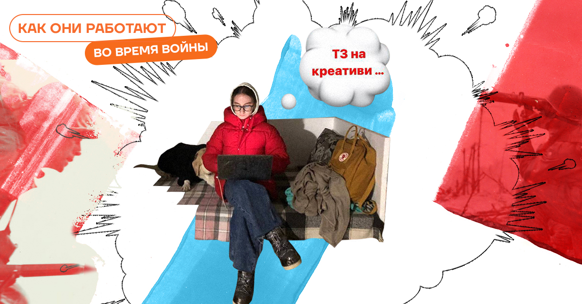 Перестройка. Как Finmap работает во время войны