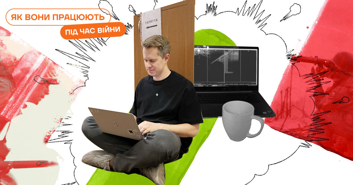 Разработчики отвечают на вопросы клиентов по бомбоубежищу. Как ZibraAI работает во время войны