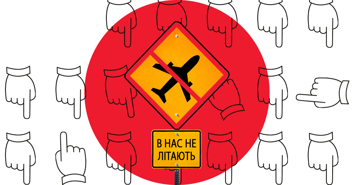 «Рискованно и неэффективно». Западная пресса объясняет, почему мир отказывает Украине в no-fly-zone