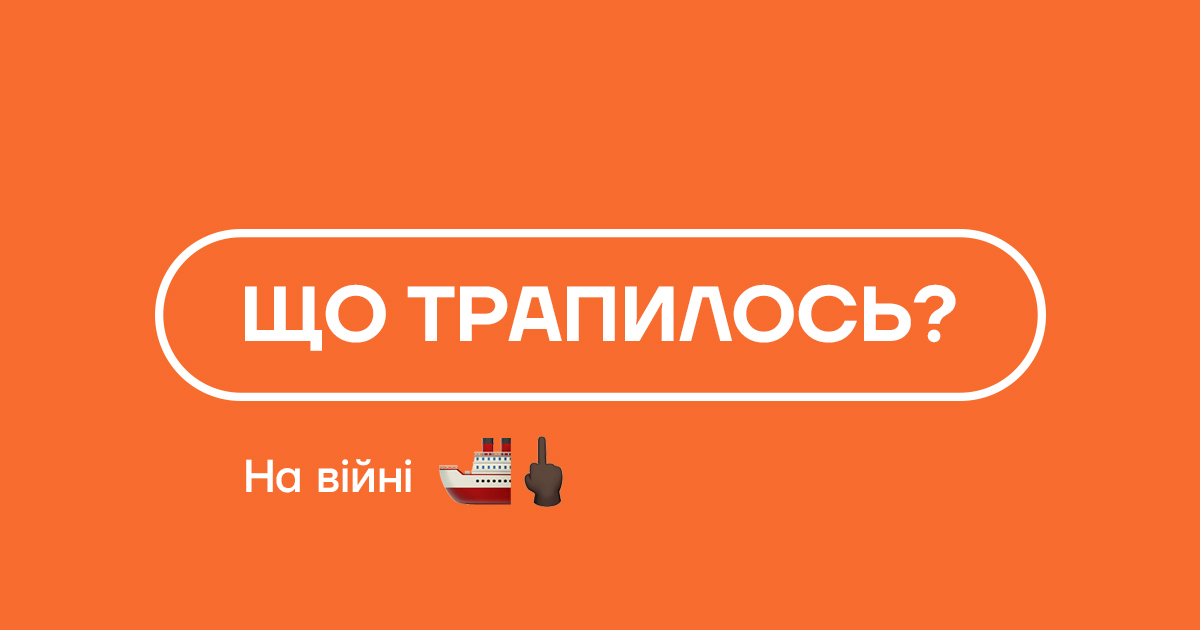 Війна з росією. Оперативна інформація станом на 15:00 (неділя, 13 березня)