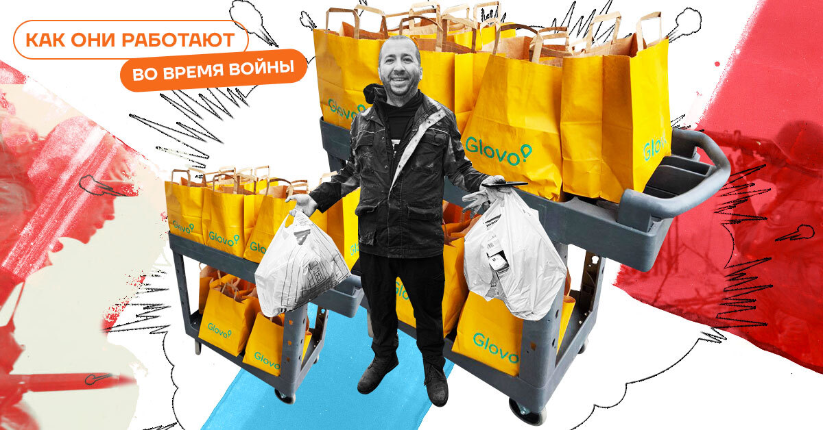 Восстановление. Как Glovo работает во время войны