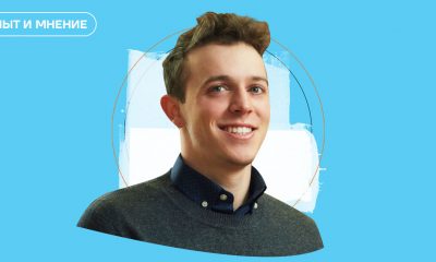 10 главных ошибок восьми лет и чему они нас научили — CEO Bolt
