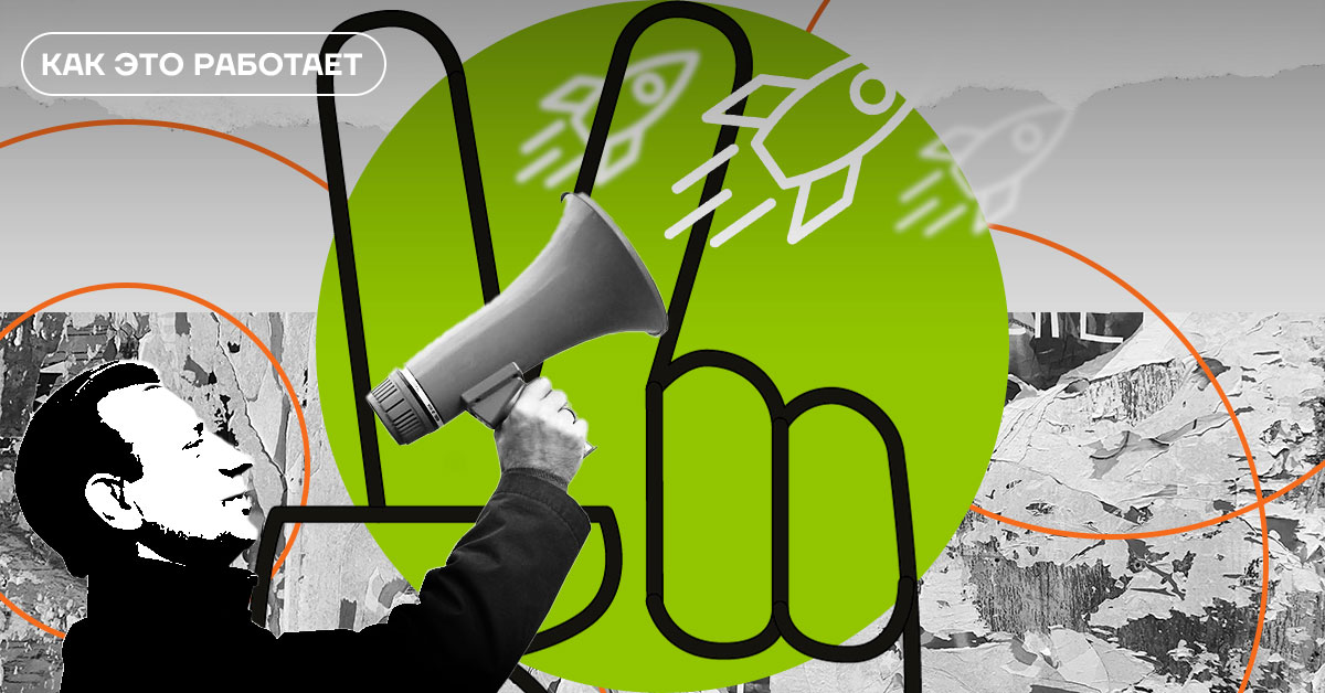 Есть нюансы. Чем отличается маркетинг стартапа от классического маркетинга