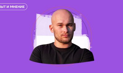 Как объединить волонтерство, фонд и фултайм в IT. История Senior QA и основателя БФ «Софт Скілл» Андрея Кондратьева