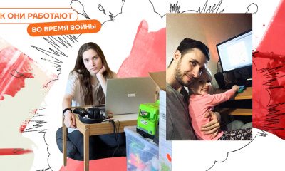 Лимбо. Как Vertigo работает во время войны
