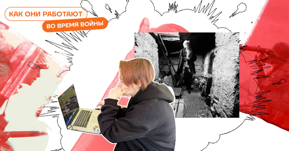 Поддержка и забота. Как I am IDEA работает во время войны