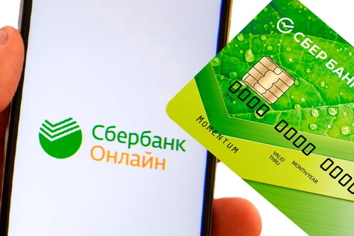 Продвинутый уровень оплаты ЖКХ в Сбере: теперь можно обменять потраченные рубли на бонусы от СберСпасибо