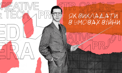 Психологические проблемы, мотивация и восстановление. Как преподавать в условиях войны