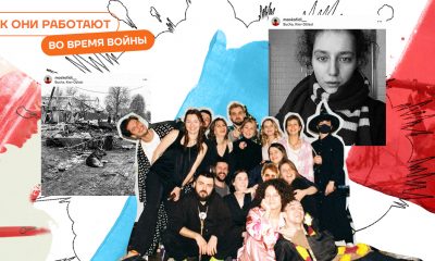 Скачок. Как Bickerstaff.284 работает во время войны