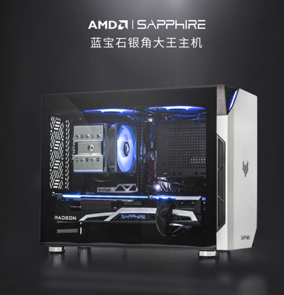 «Король серебряных рогов» дал представление о стоимости Radeon RX 6700. Она на 65 долларов дороже Radeon RX 6650 XT