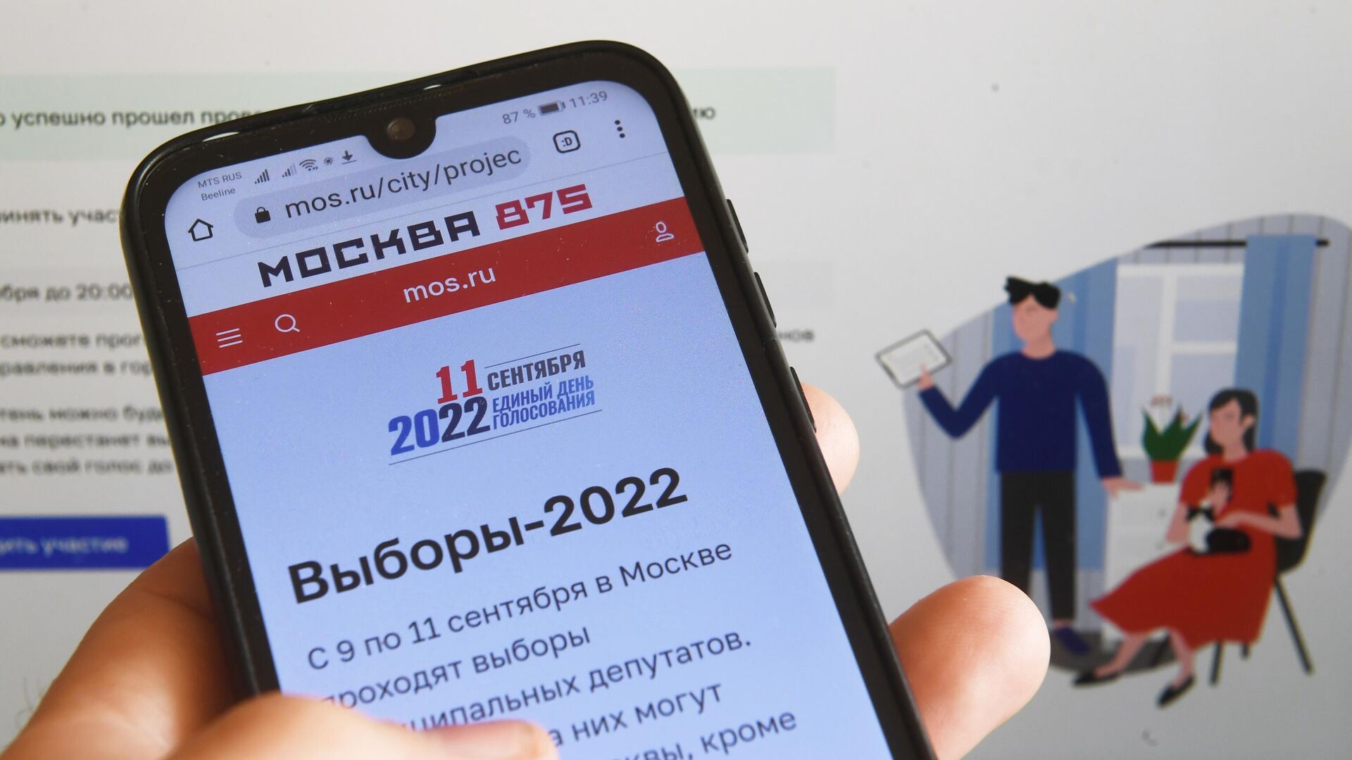 «Система устояла, выдержала». Система онлайн-голосования в Москве отразила 10 тысяч DDoS-атак за три дня