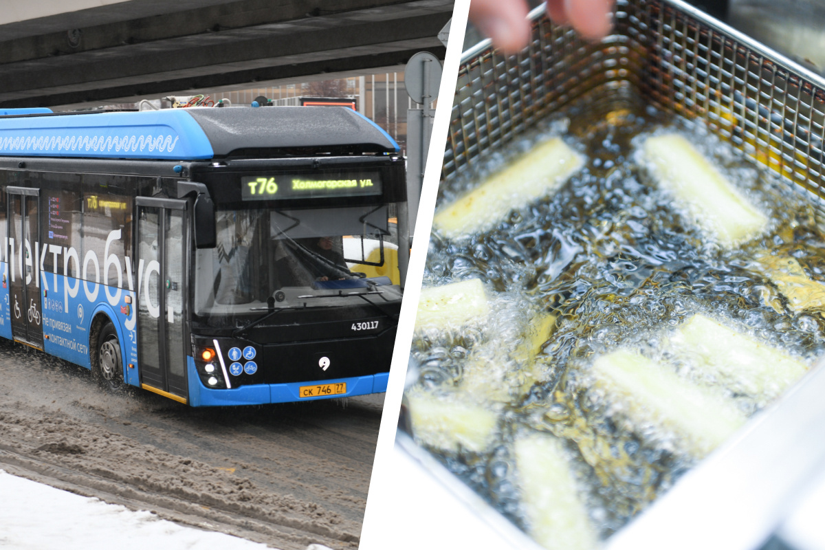 Московские электробусы будут отапливать использованным маслом из «Вкусно — и точка»