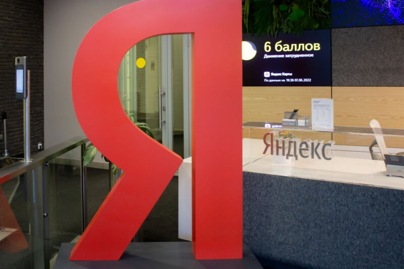 «Сейчас нам очень стыдно»: Яндекс поделился первыми результатами расследования по утечке кода
