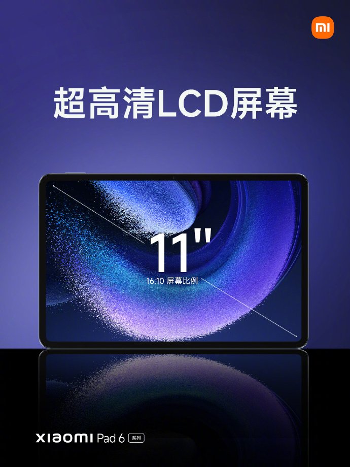 11-дюймовый экран 2,8К, Snapdragon 8 Plus Gen 1, 8600 мА·ч, 4 динамика, 20 Мп за 365 долларов. Представлен планшет Xiaomi Pad 6 Pro